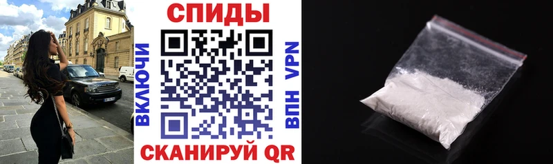 мега ONION  цены наркотик  Чишмы  АМФ VHQ 