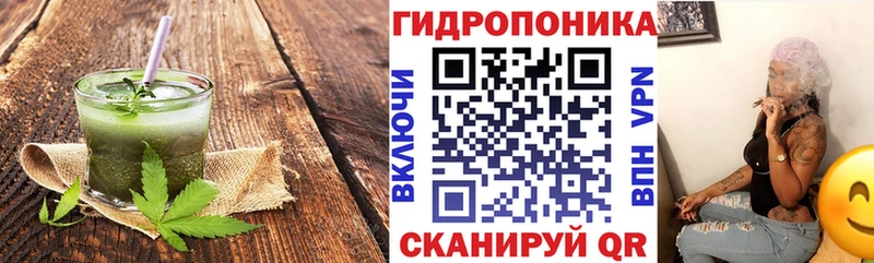 Еда ТГК конопля  Чишмы 