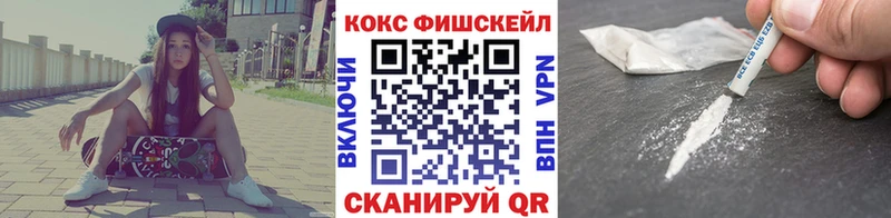 мега   Чишмы  Cocaine Эквадор 