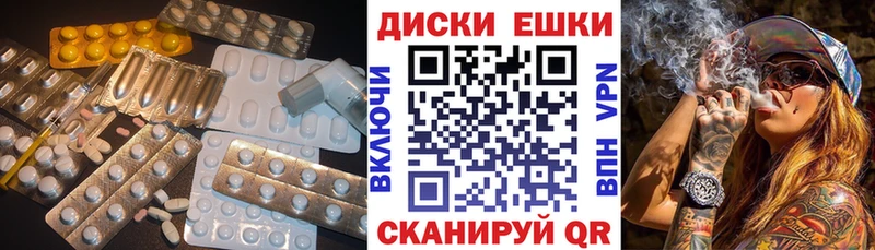 где найти наркотики Чишмы Ecstasy Punisher