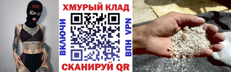 Героин Heroin  продажа наркотиков  Чишмы 
