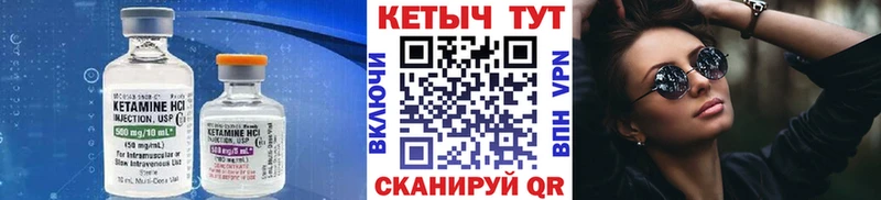 Кетамин VHQ  хочу наркоту  Чишмы 