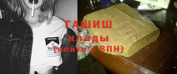 соль ск Белоозёрский