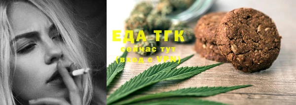 эйфоретик Беломорск