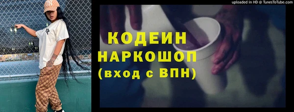эйфоретик Беломорск