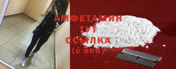 соль ск Белоозёрский