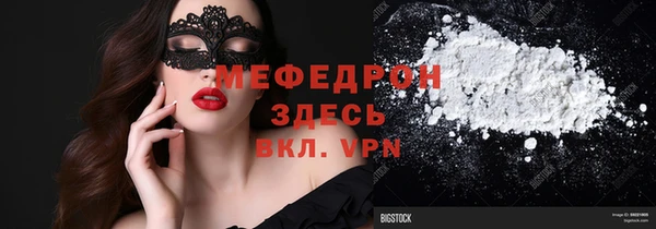 эйфоретик Беломорск