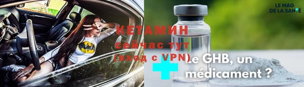 соль ск Белоозёрский