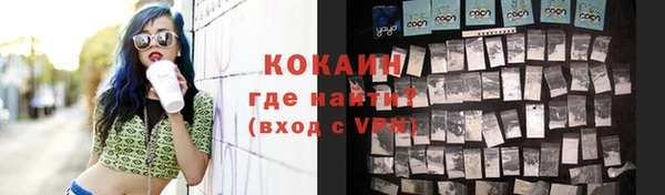 не бодяженный Белокуриха