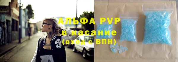 эйфоретик Беломорск