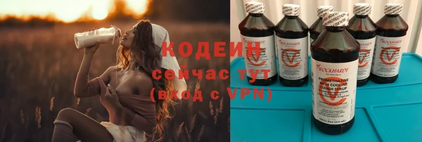 эйфоретик Беломорск