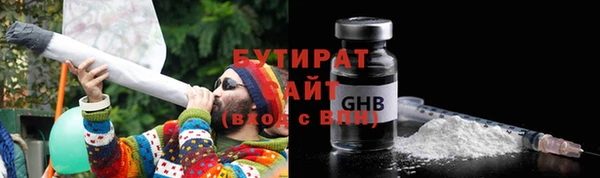 не бодяженный Белокуриха