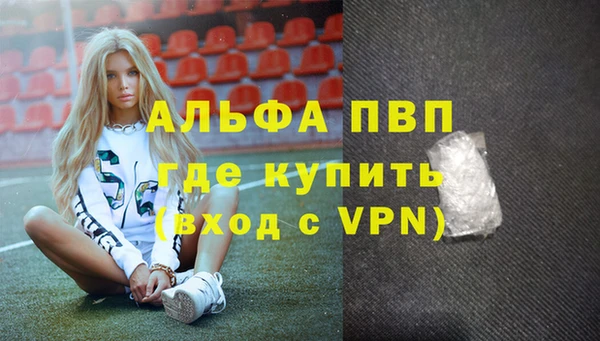 соль ск Белоозёрский
