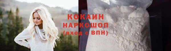 соль ск Белоозёрский
