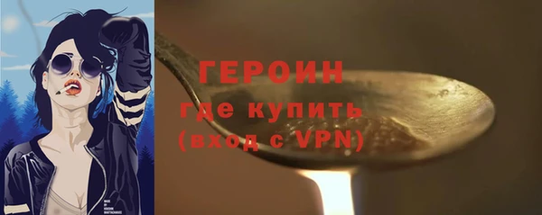 соль ск Белоозёрский