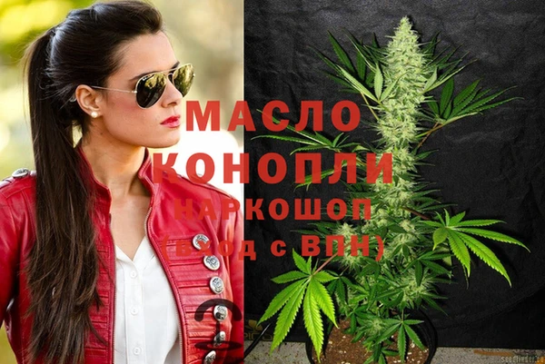 мефедрон Богородск
