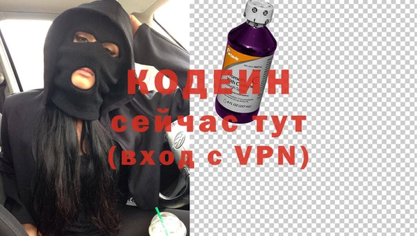 эйфоретик Беломорск