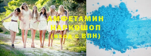 соль ск Белоозёрский