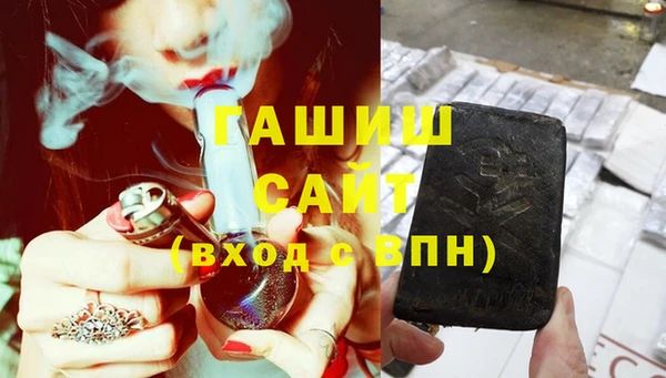 соль ск Белоозёрский
