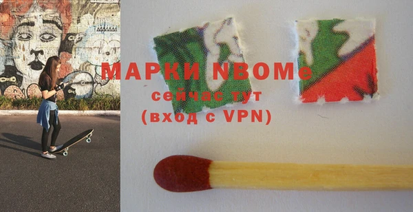 не бодяженный Белокуриха
