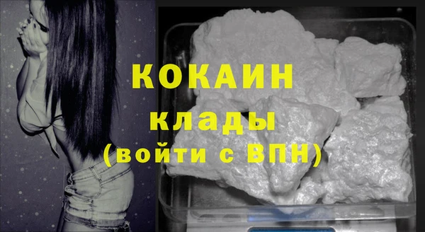 соль ск Белоозёрский