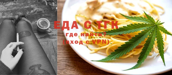 соль ск Белоозёрский