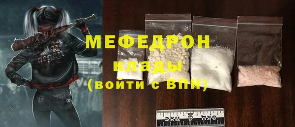 соль ск Белоозёрский