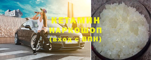 не бодяженный Белокуриха
