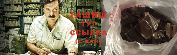 не бодяженный Белокуриха