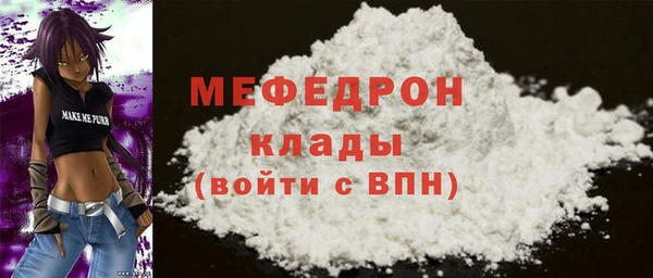 эйфоретик Беломорск
