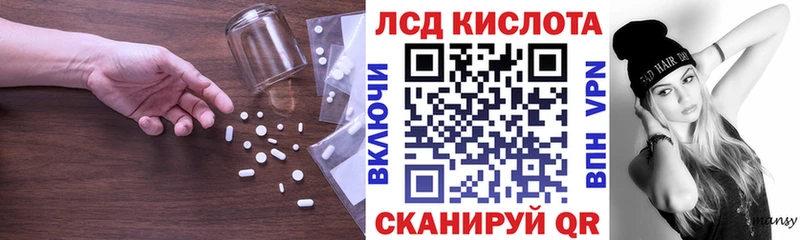 ЛСД экстази ecstasy  Чишмы 