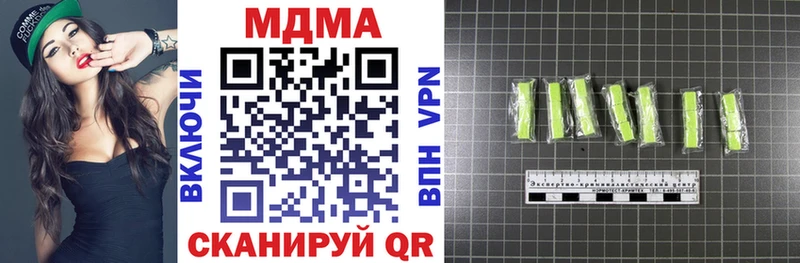 МДМА crystal  mega   Чишмы 