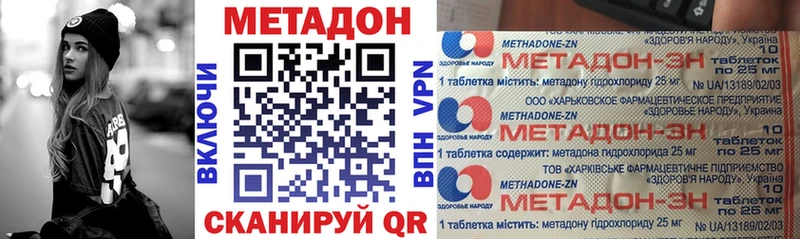 Метадон мёд  Чишмы 