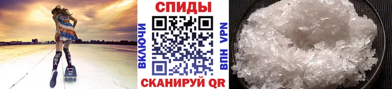 магазин продажи наркотиков  Чишмы  МЕГА ссылка  МЕТАМФЕТАМИН мет 