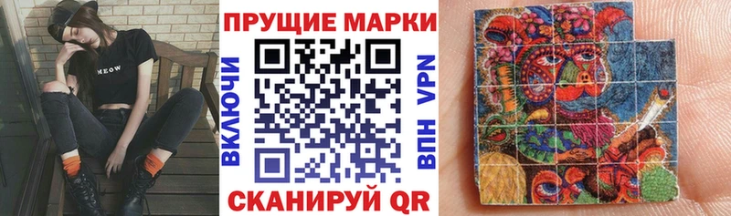 Марки N-bome 1,8мг  Чишмы 