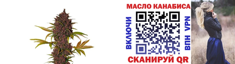Дистиллят ТГК жижа  Чишмы 