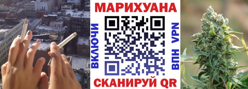Шишки марихуана семена  Чишмы 